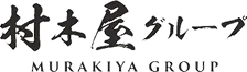 村木屋グループ MURAKIYA GROUP
